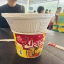 네네치킨 만덕점 | 합천빠지[봉산수상레저파크]경남빠지추천