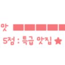 효자물총칼국수 이미지