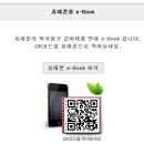 송산복지용구 이미지