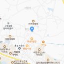 동림카서비스