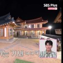 운악채한옥마을6 이미지