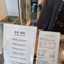 목인전통음식 | 부암동 목석원(목인박물관) 완전정리 — 입장료·음료 포함·주차·관람시간·가는법
