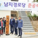 원4통경로당 이미지