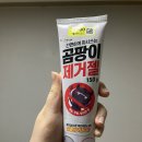 다이소에 다있소💸💸 / 다이소 화장품 후기 / 다이소 청소용품 / 큐어소나 앰플 / 트윙클팝 블러 머드 팟...