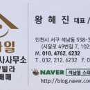 성심부동산공인중개사사무소 이미지