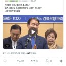 애살장인 안동호족 권오을 의원과 감탄하는 경상도 여시들 이미지