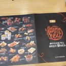 비비큐청라스타점