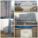 경기지방중소기업청 | [경기지방중소기업청]미레도시 김성종의 중국시장을 위한 디지털활용법 웨이보&amp;위쳇