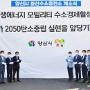 낙동강충전소