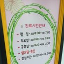 민들레소아청소년과의원 이미지