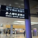 너에게로 또 다시(주말) 네이버블로그