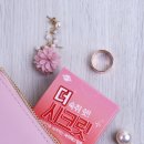 에스비에스코리아
