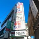 봉봉슈퍼 이미지