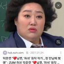 마오리 럭비녀 ㅎㄷㄷㄷ 이미지