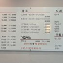 삼봉중식당