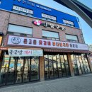 공릉역 3번출구 이미지