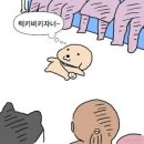 리베하우스(liebe haus)