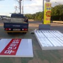 하트주유소 이미지