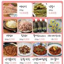 어쭈구리 이미지