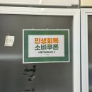 역삼1-107 | 🍜 강남 칼국수 맛집, 고향 엄마손 생바지락 칼국수 역삼점 후기