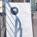 옛경춘로1 이미지