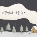 자연아이유치원 네이버블로그