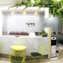 서울재활병원(별관) 이미지