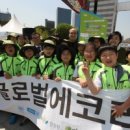 주)에코리더 이미지