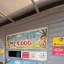 옥계쌍둥이동물농장 이미지