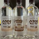 (주)선양소주 이미지