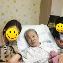 삼례은빛사랑요양원