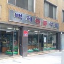 백제동물약품 네이버블로그