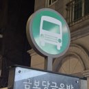 중랑청년청 이용 후기