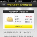 즐거운 상상 이미지