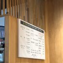 만석집 테크노폴리스점