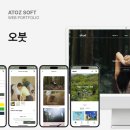 아토즈PC 이미지