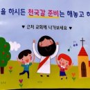 영실떡집 이미지
