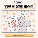 5월 (4) n개월만에 하는 방탈출 신났다