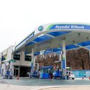 극동주유소 이미지