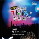 광영근린공원 이미지