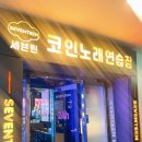 여의도노래연습장 이미지