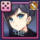 구리구리뽑기방 이미지