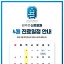 푸른신경외과 이미지