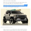 &#39;지프 아류&#39;로 되돌아온 쌍용, 이게 최선일까?