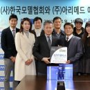 주)아리화장품