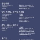 칠월스무사흘날 이미지
