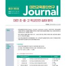 5·6호(2) 이미지