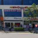 다시오고싶은집 양평해장국 이미지