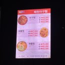 예천아구찜 네이버블로그