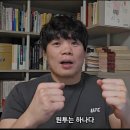 종합격투기식 원투 이미지